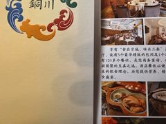 -玉华宫宾馆·餐厅(铜川驻京办店)