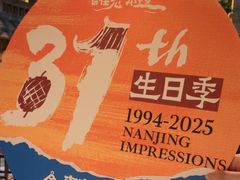 -南京大牌档(之心城店)