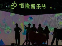 -济南恒隆广场