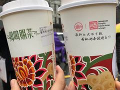 -鸡鸣赐茶(鸡鸣寺路店)