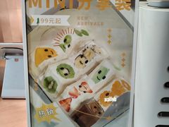 -Fruwich果明治(西单更新场店)