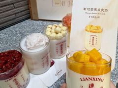 -连杏双皮奶(长沙国金店)