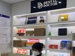 -牙博士口腔品牌连锁(杨浦店)