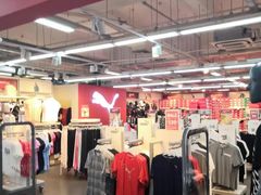 -法雅体育工厂店(皂君庙路店)