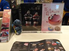 -DQ·蛋糕·冰淇淋(手工定制蛋糕长泰广场店)