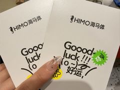 -海马体照相馆(义乌之心店)