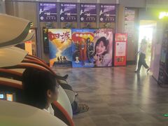 -星轶STARX影城(瑞安吾悦广场旗舰店)