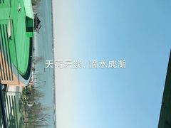 -上海滴水湖皇冠假日酒店