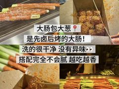 -大学城夜市