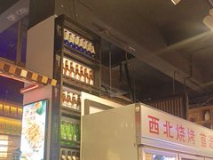 -叁宝烧烤 西安烧烤 领跑品牌(学府路店)