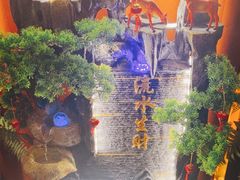 -富侨养生(威宁路店)