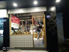 门面-么肆烤肉·中式自助·烤肉大排档(街道口季佳PAI店)
