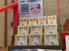 -味多美·北京面包工坊(天坛店)