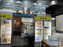 -奶酪魏(牛街总店)