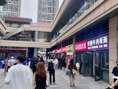 -北京长安天街