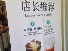 -1点点(领事馆店)