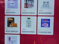 -杭州西湖银泰百货