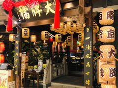 门面-南京大牌档(济南万象城店)