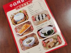 -日月永和中国餐饮名店(东湖店)