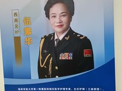 -重庆西南医院(西南院区)