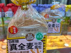 -味多美蛋糕(安定门店)