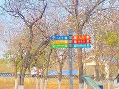 -石家庄市动物园