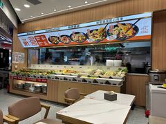 -醉人椒麻辣香锅(王府井喜悦店)