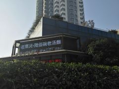 -老东吴食府(雅都店)