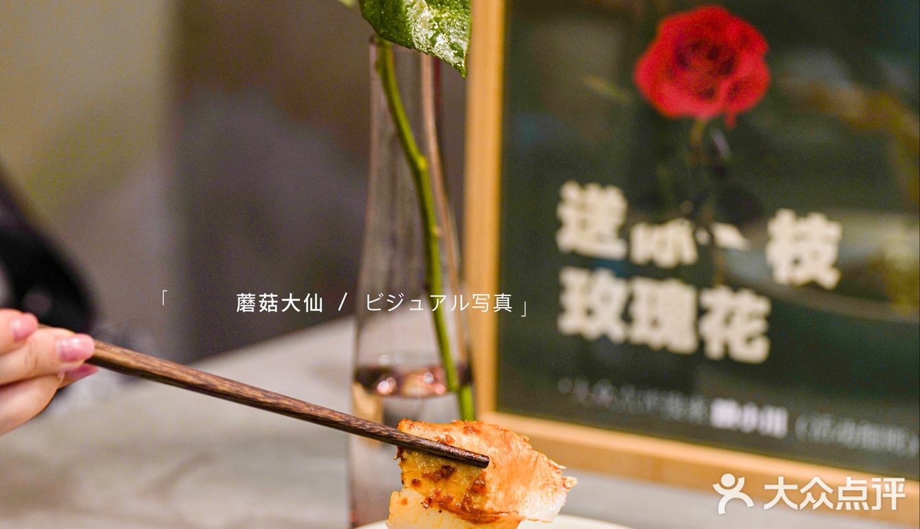 浪漫七夕，不如吃上一顿美味川菜来得更有仪式感⁉️