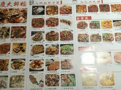 -庆合府重庆大排档(紫都城店)