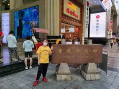 门面-八一路好吃街(雨田商务大厦店)