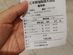 -汇丰苑·海鲜青岛菜(中山路大鲍岛店)