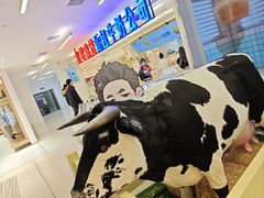 -红星前进面包牛奶公司(君太店)