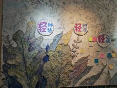 -轻蔬不用等·素食(江苏路店)