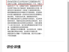 -星伦多自助料理·涮烤一体(江桥万达店)