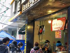 -家阳赵师傅油饼包烧麦(粮道街店)