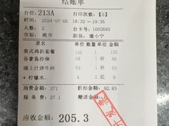 -太平馆西餐厅(北京路店)
