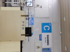 -浙江大学医学院附属第一医院(庆春院区)