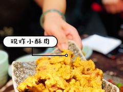 现炸酥肉-晓宇重庆火锅(赛格国际购物中心店)