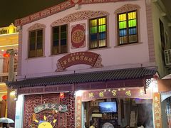 -老妈宫粽球