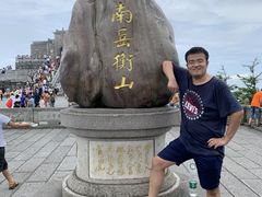 -南岳衡山风景名胜区