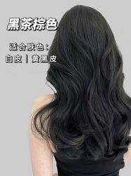 -KS COLOUR漂色·染发·画染