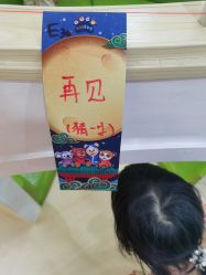 -太空学院儿童娱教乐园(中华广场店)