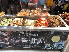 -盒马鲜生(皇庭广场店)