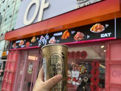 -悠个炸鸡(南京创始店)