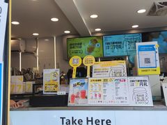 -7分甜(观前碧凤坊店)