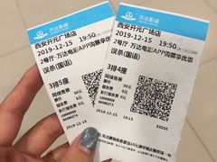 -万达影城(开元商城西旺店)