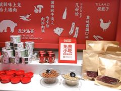 -味上湘菜馆(岳麓山店)