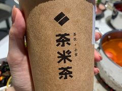 大红袍珍珠奶茶-呷哺呷哺