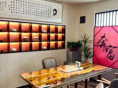 -黑木原精致料理·铁板烧